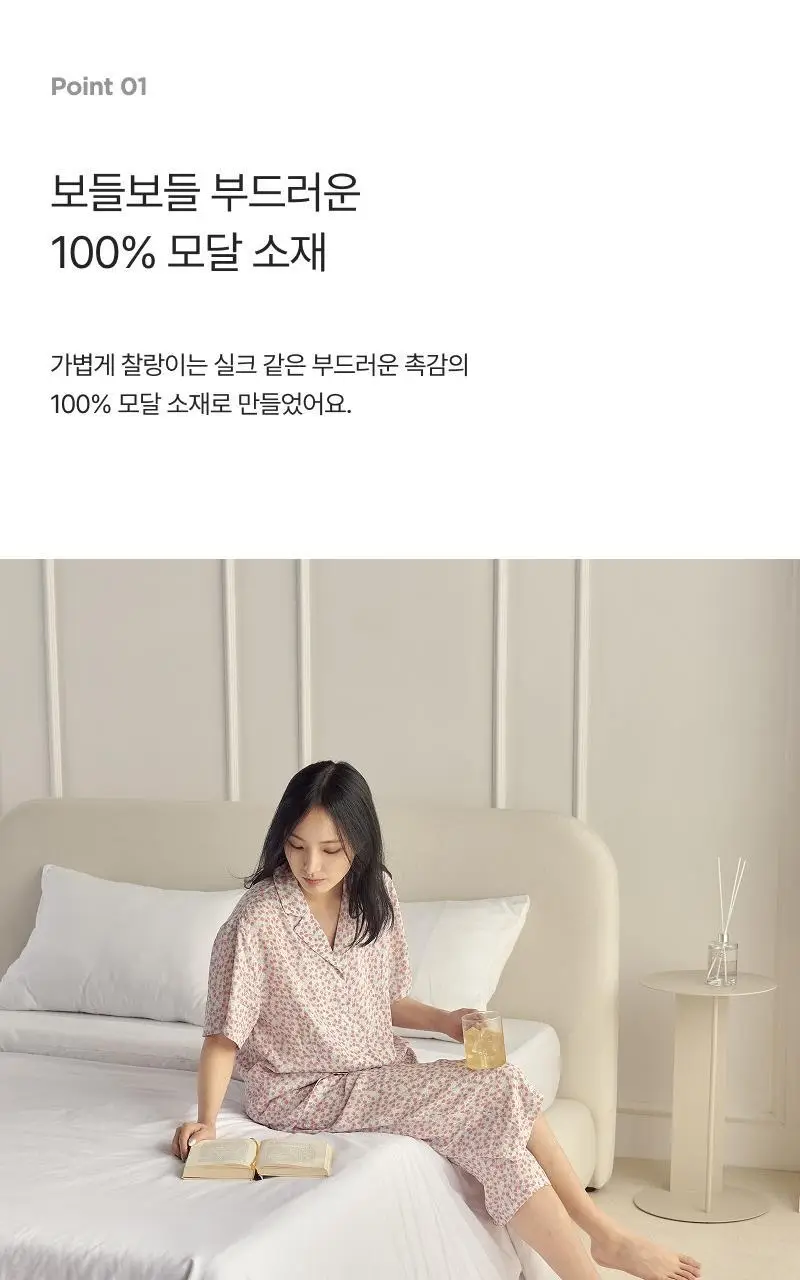 [모던하우스] L 모달100% 부드럽고 시원한 7부바지 3 style 상세페이지 6